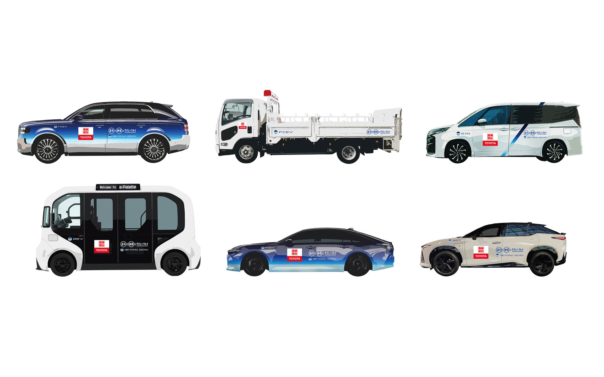 丰田出动「氢能世纪」领军！2026 箱根站变身零排放无声战场