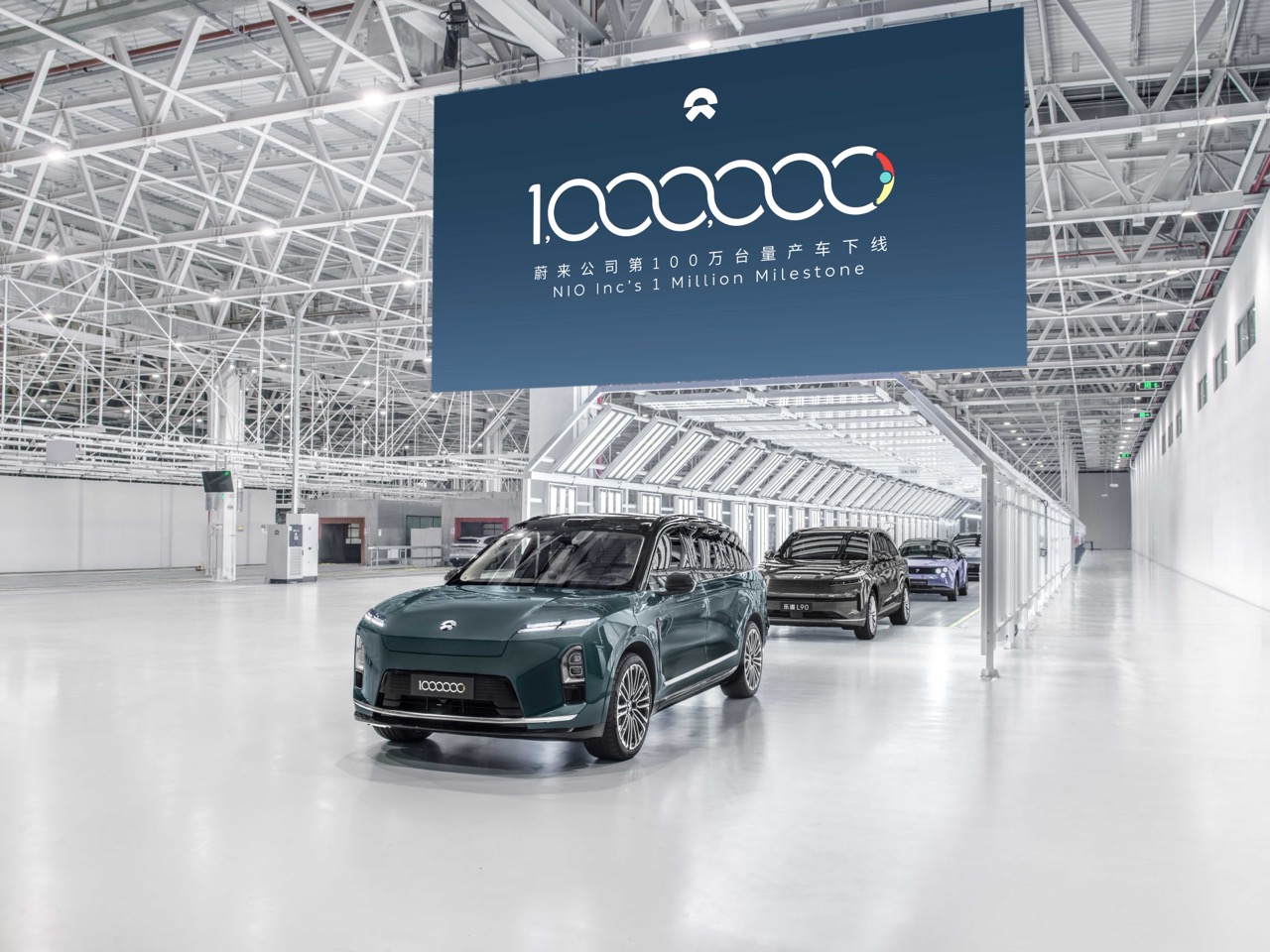 NIO 蔚来第 100 万辆新车正式下线