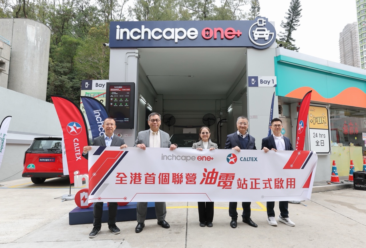 蒲岗村道变身补电圣地！英之杰联手加德士打造全港首个油电站