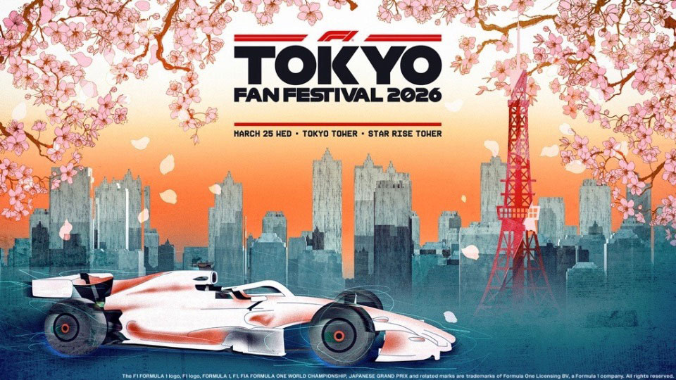 东京铁塔变身 F1 狂热圣地！2026 日本站官方庆典