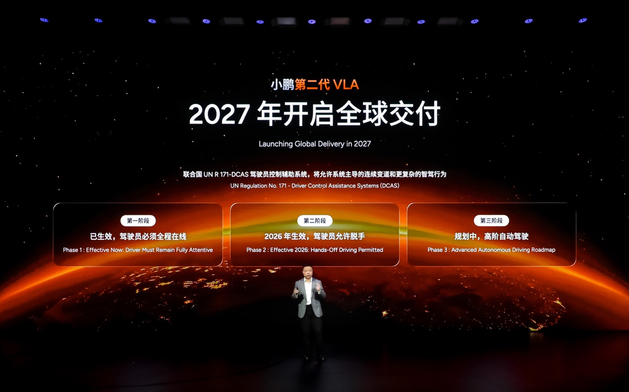 小鹏 VLA 2.0 公测：福士抢先搭载、2027年全球交付